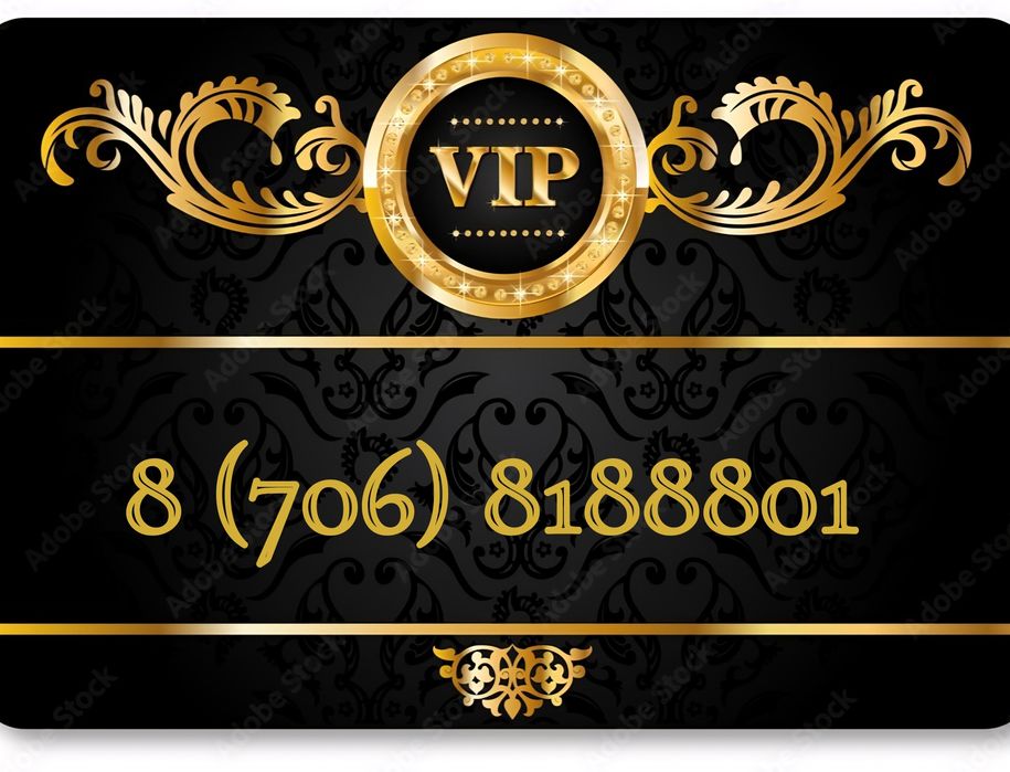 Красивый номер  Редкость уровня Platinum