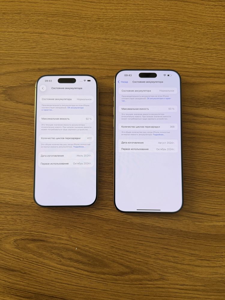 iPhone 16 Pro / 16 Pro Max