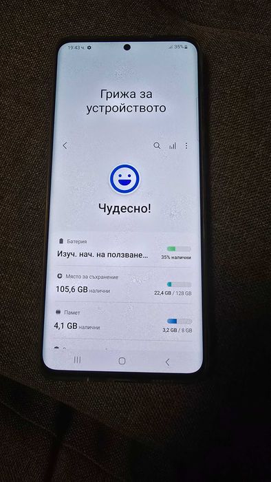 Samsung Galaxy S 20 +