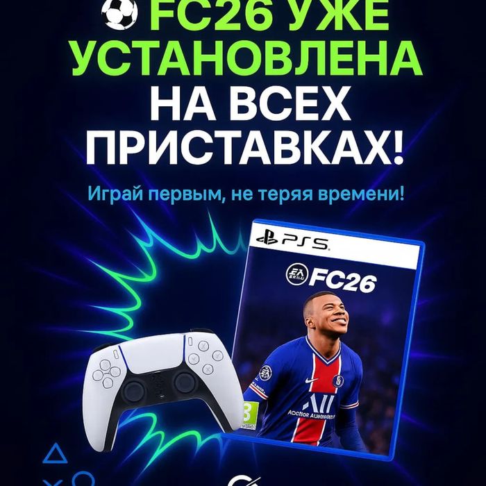 Аренда прокат ps 5 пс 5 playstation5