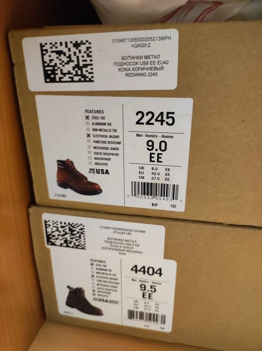 Ботинки Red Wing новые