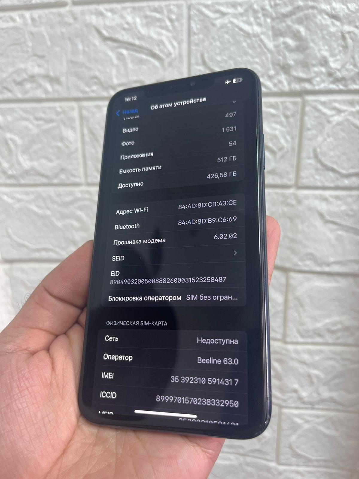 iPhone 11 Pro max 512
