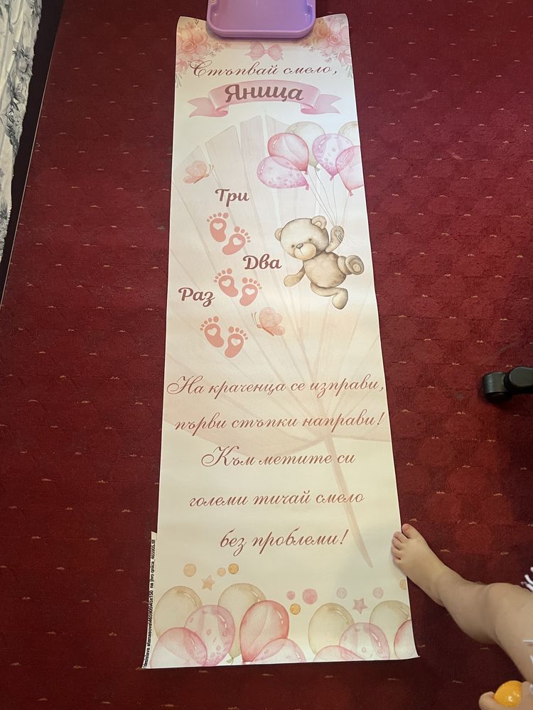 Продавам винил за Прощапулник