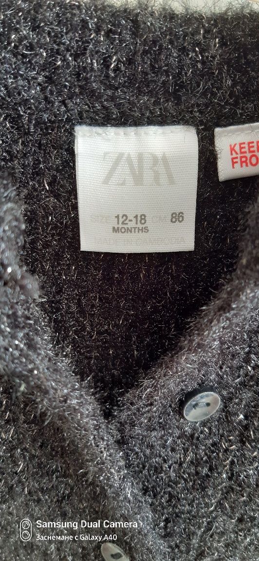 Детска Жилетка от Лъскаво плетива ZARA