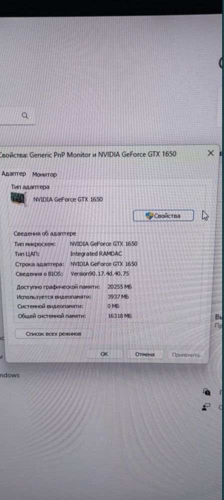 Компьютер core I5 10400/gtx 1650