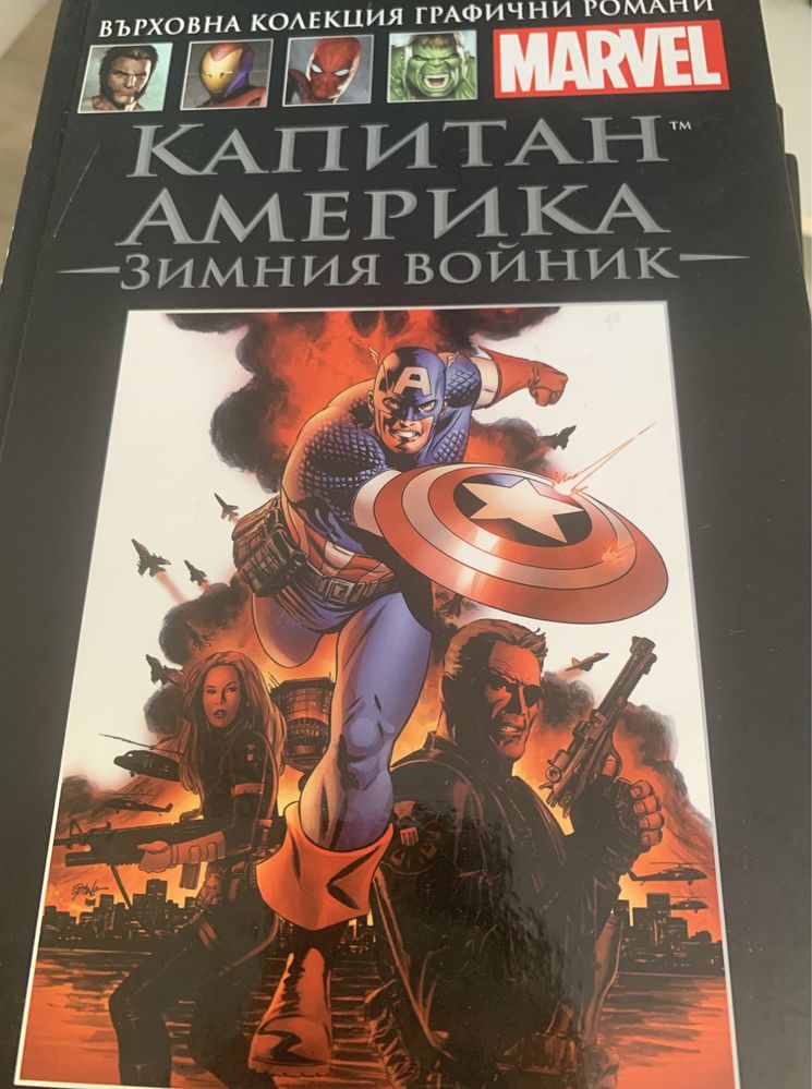 Marvel Комикси