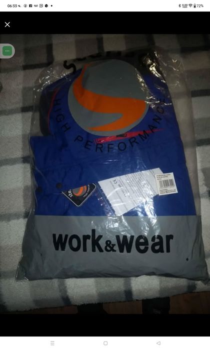 Работен зимен комплект и зимни работни боти