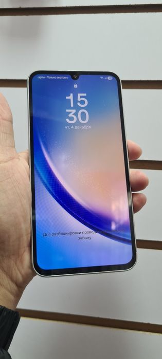 Samsung A34 5G 256GB