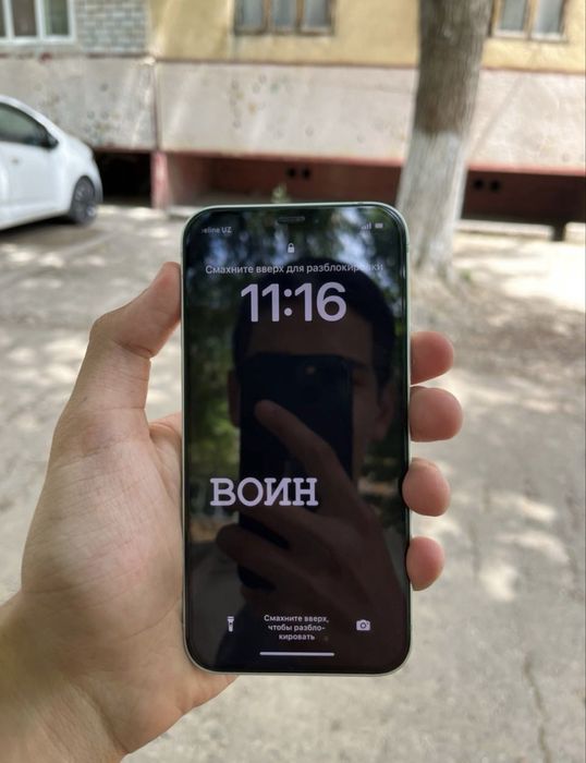 айфон 12 идеал