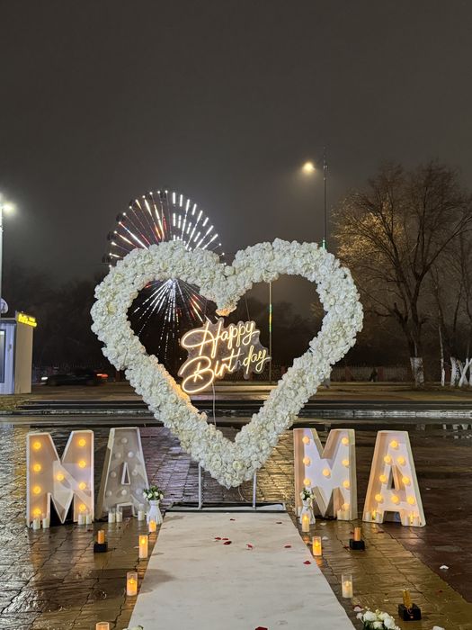 Туған күн, Сөз салу/Happy birthday, Marry me, надпис МАМА, HB 18