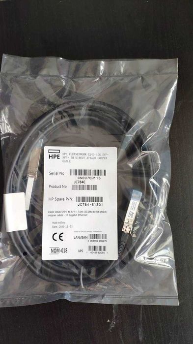 hpe dac кабель 7м