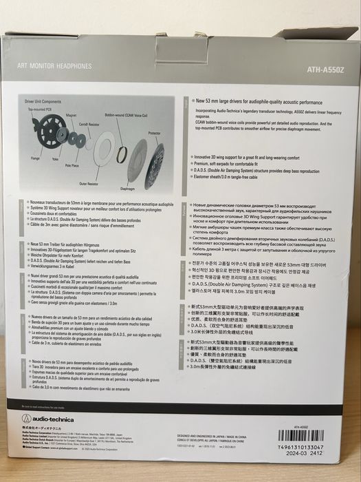 Audio-Technica ART Monitor ATH-A550Z