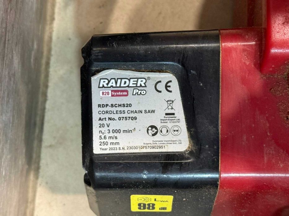 Акумулаторна резачка Raider RDP-SCHS20 Set