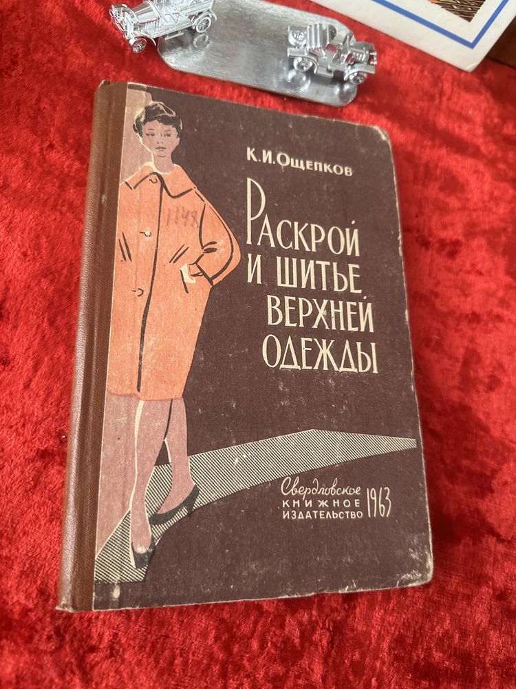 Пионерский галстук