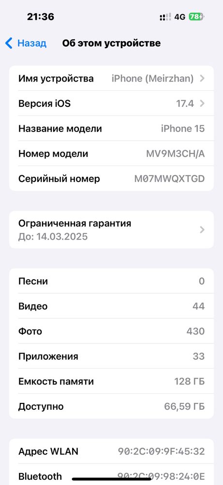 Iphone 15 продам или обмен на 14 pro