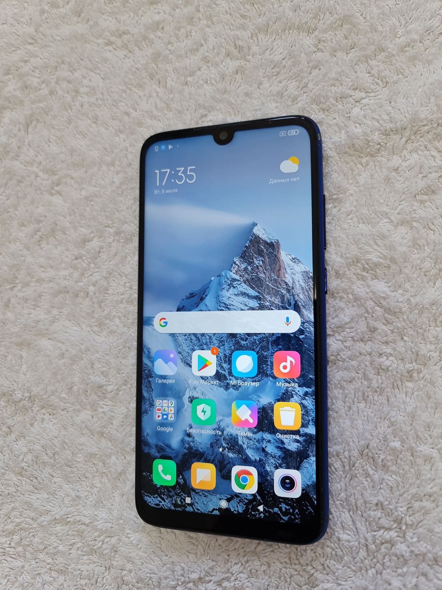 Redmi note 7  4/64GB IDEAL