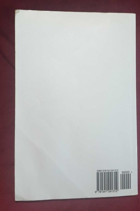 Зелената книга на Муамар Кадафи / The Green Book