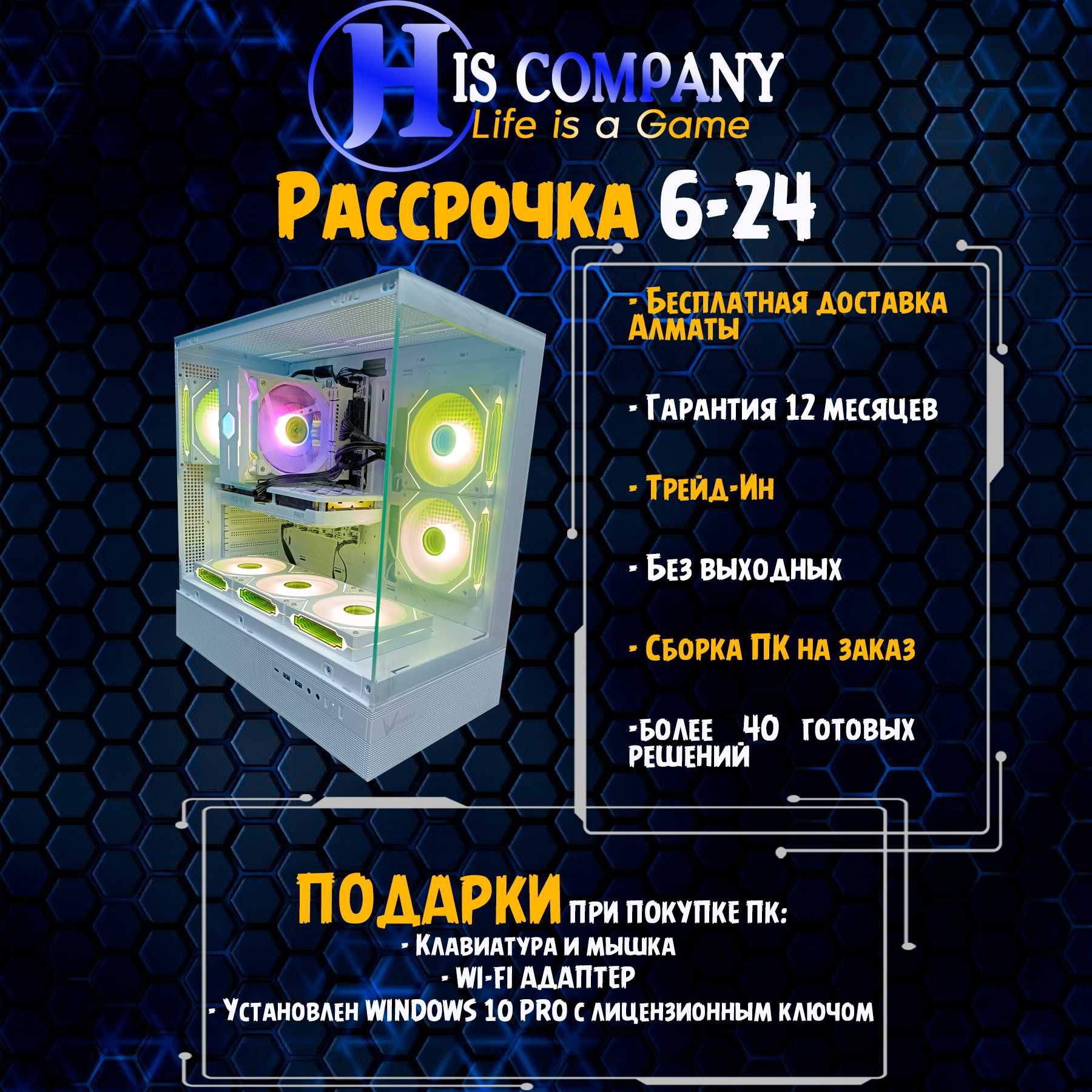ПК Core i5 13400\DDR5 32G\SSDM2 1Tb\RTX5060Ti 8Gb РАССРОЧКА