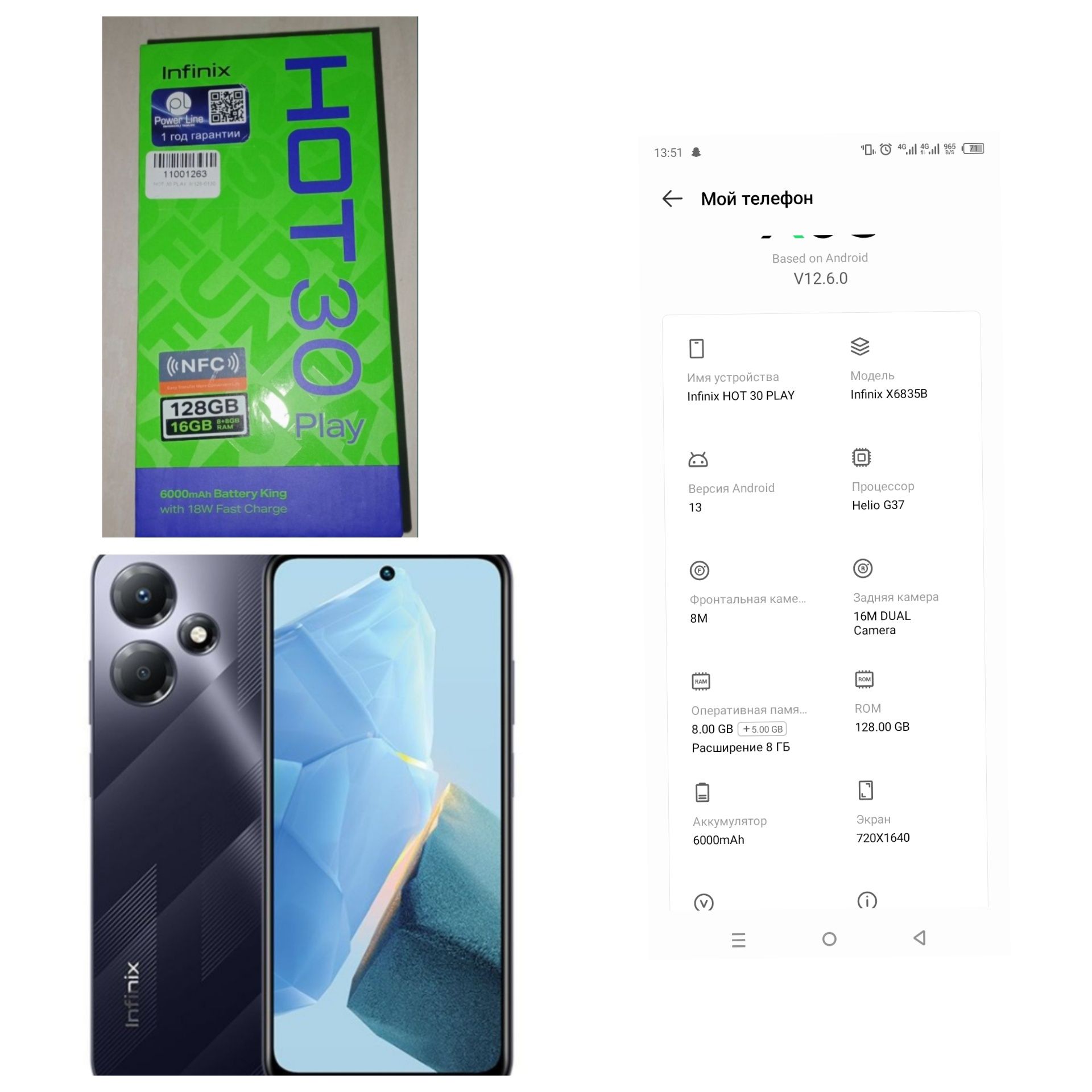 Infinix Hot 30 play