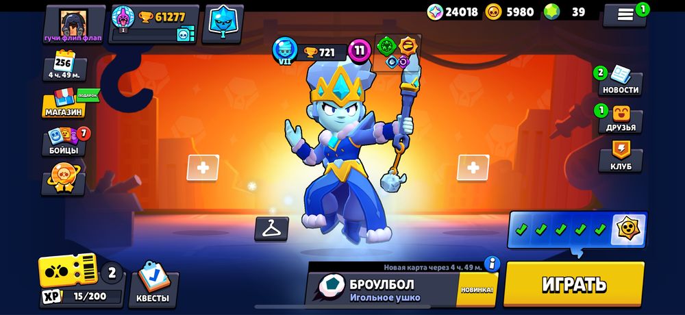 продам аккаунт в бравл старс