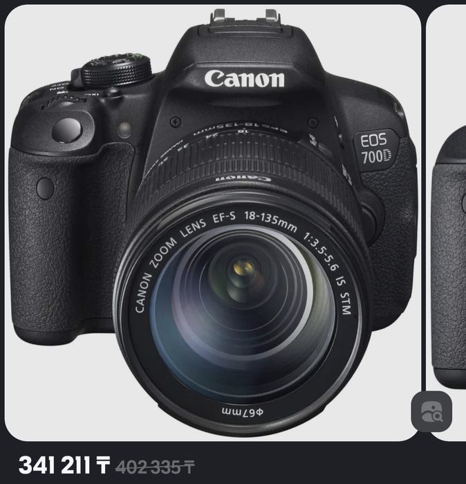 Продам фотоаппарат Canon 700D 18-135 mm