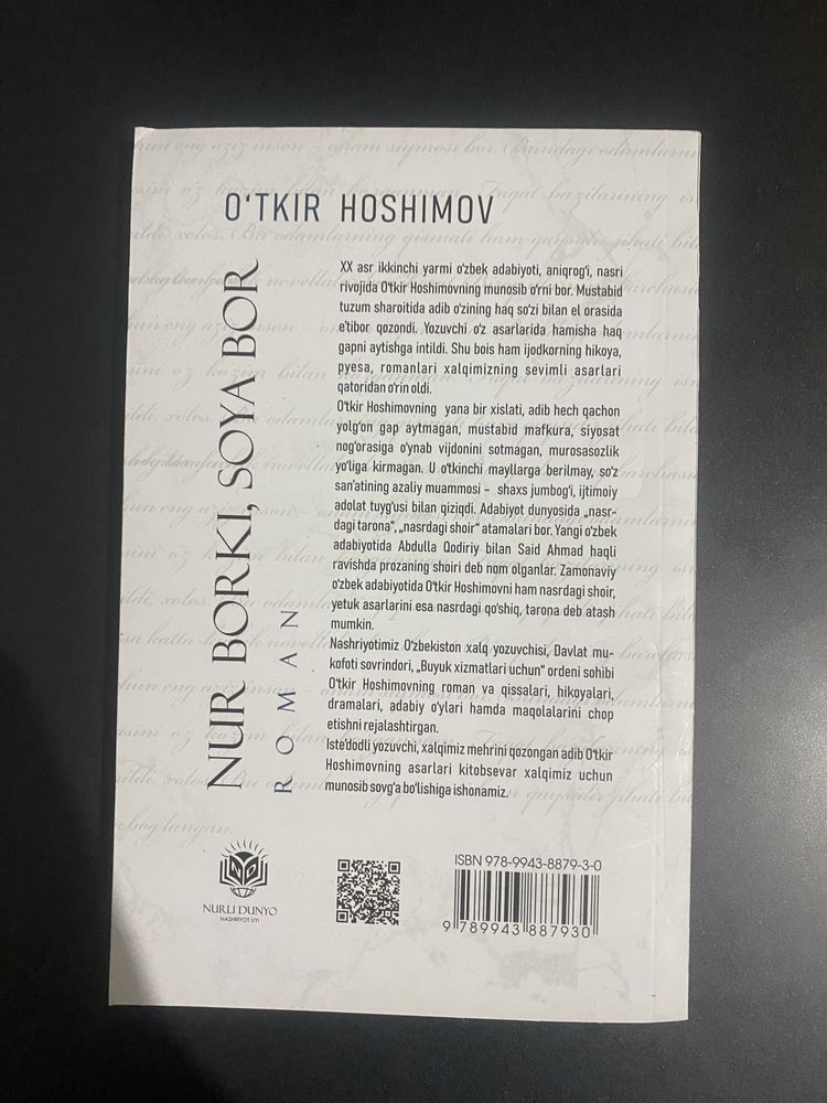 Откир Хошимов Nur borki soya bor