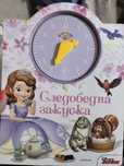 Интерактивни детски книжки със звуци