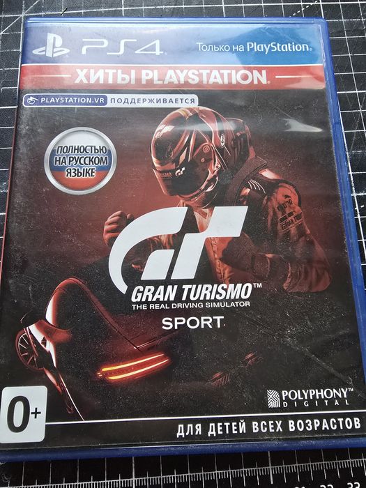 Продажа Gran Turismo