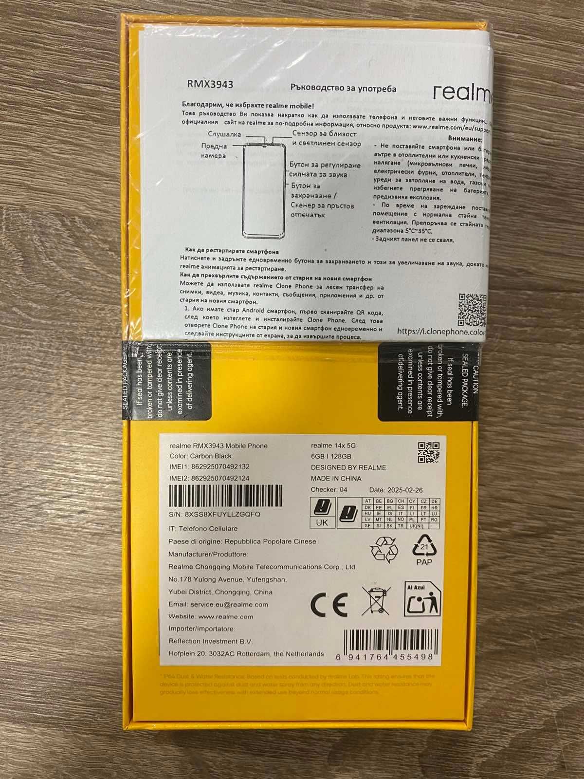 Телефон  Realme 14x 128GB