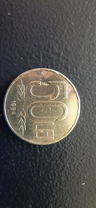 Moneda 50 lei 1994