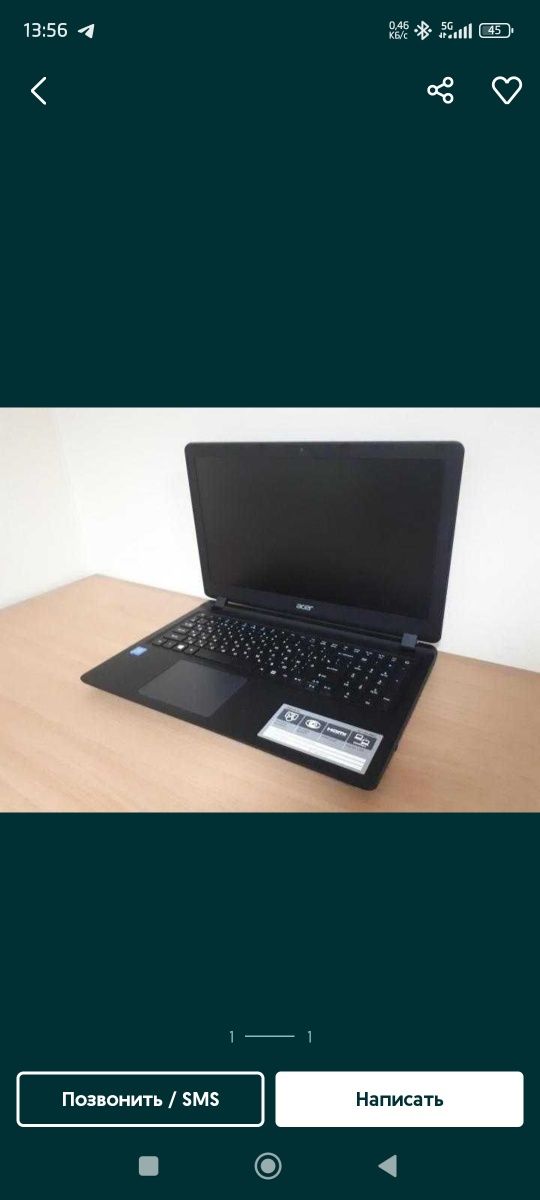 es1-533 Acer  продам