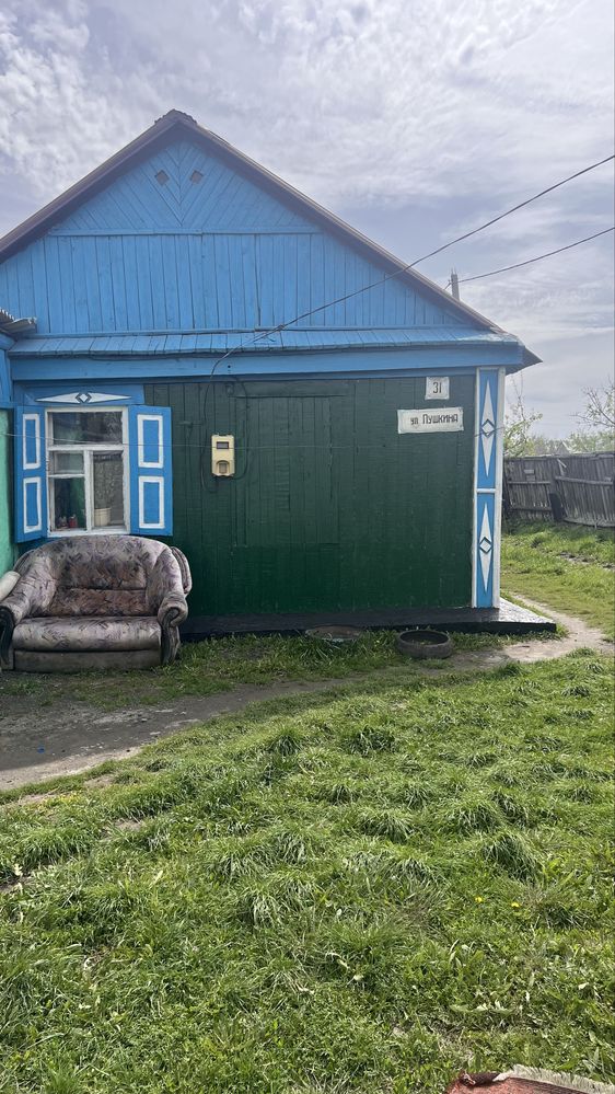 Үй сатылады (Продаётся дом)