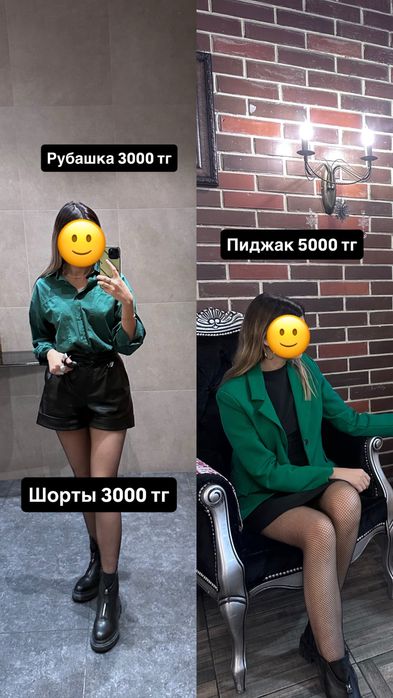 Продам вещи размер s-m