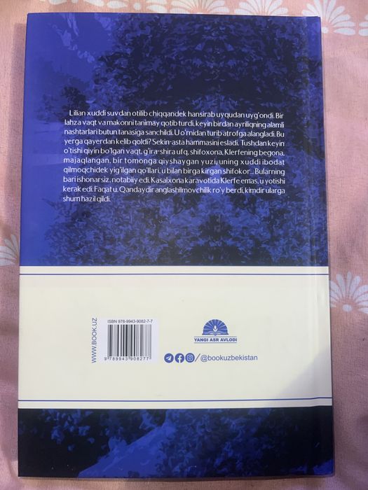 Kitob REMARK: Qarzga olingan umr