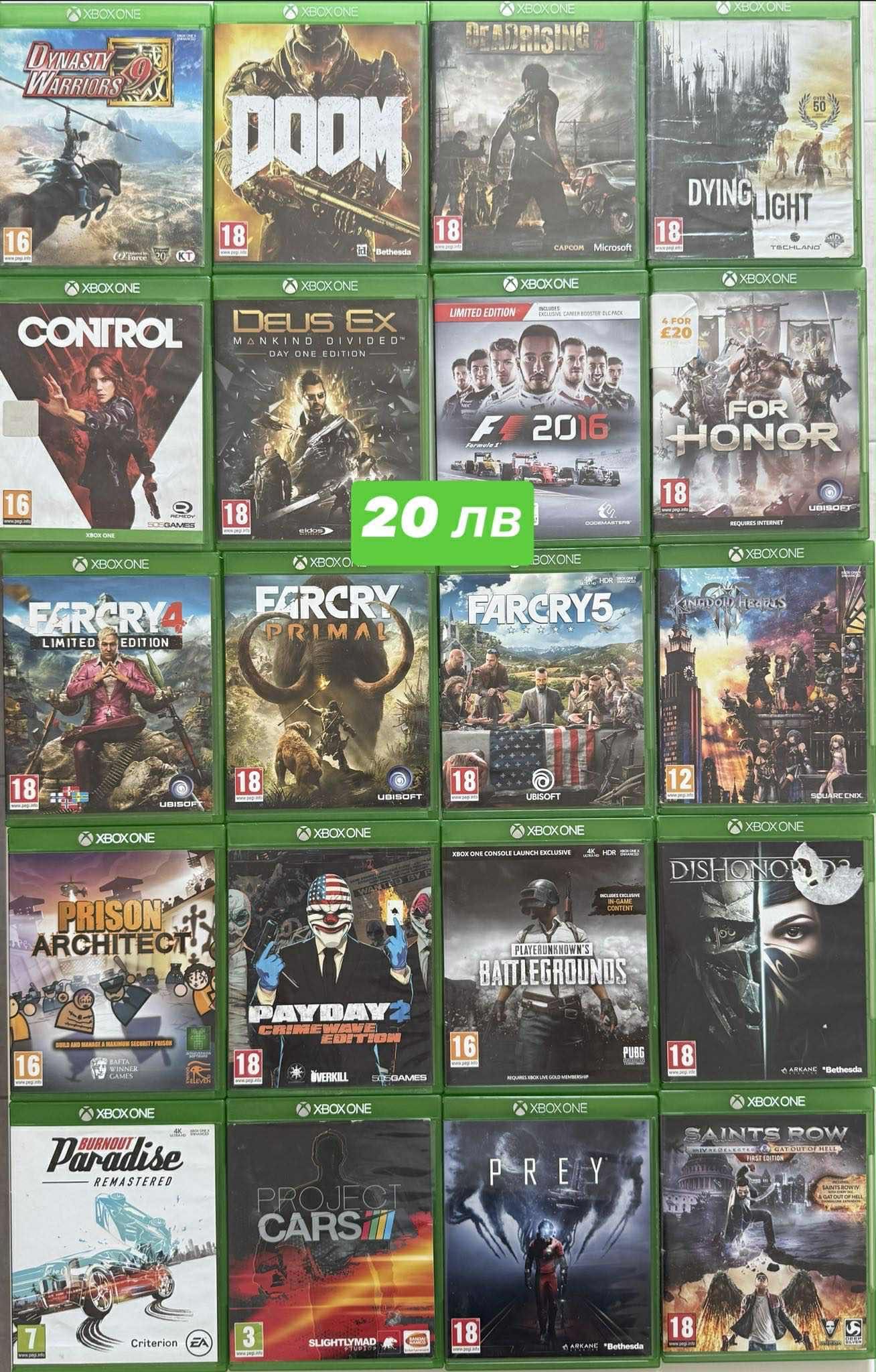 Xbox one над 100 Заглавия