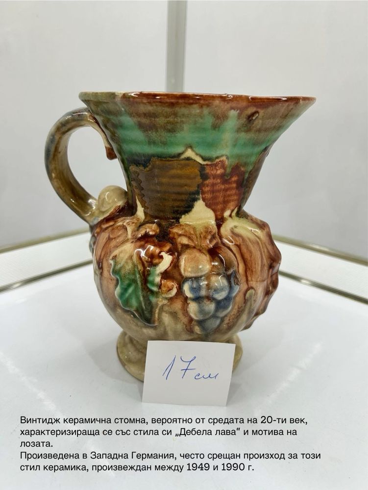 Глазирани керамични вази, стомни, и др. На производителя Jasba Keramk