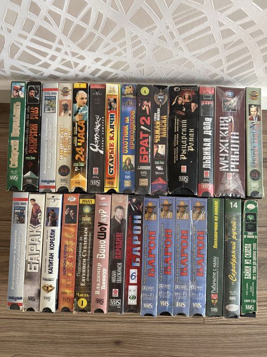 Видеокассеты лицензионные и нет