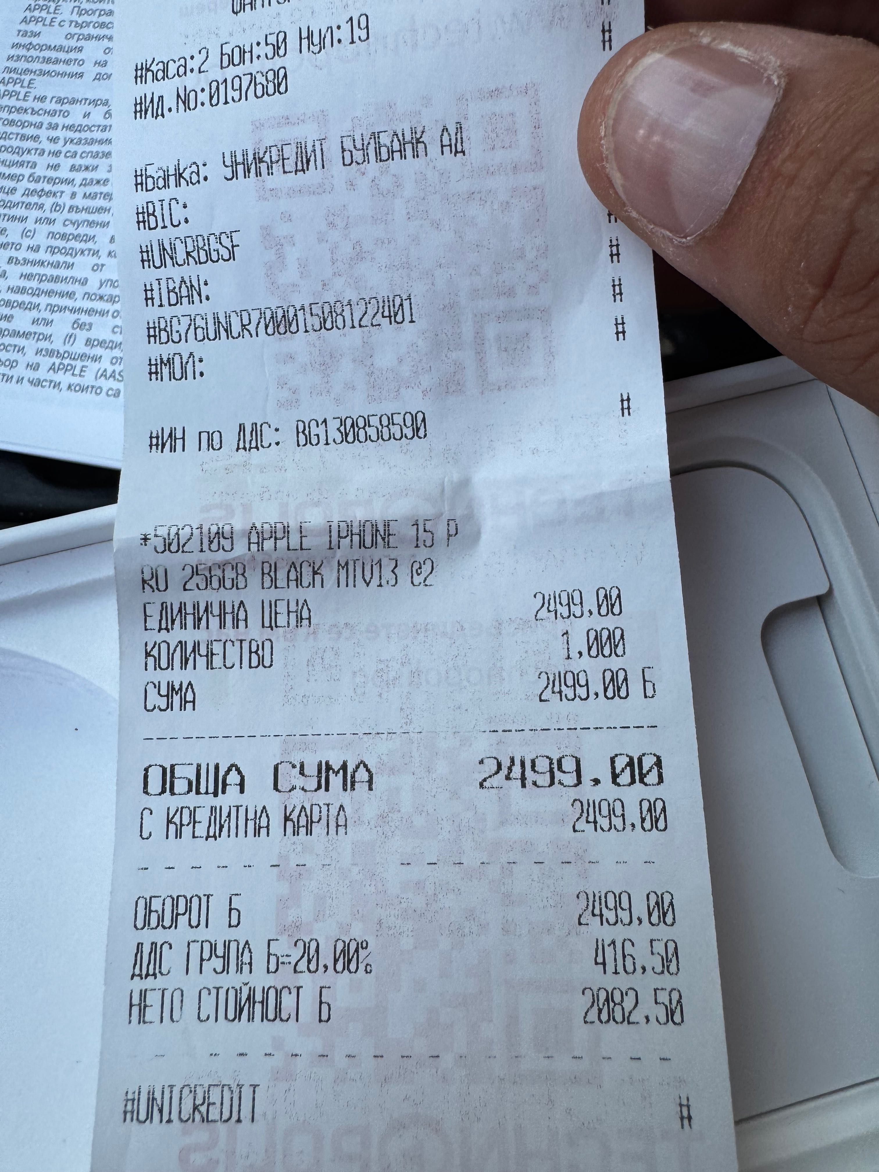 iPhone 15 pro 256g