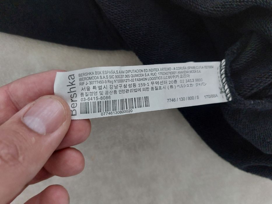 Tricou glugă Bershka S