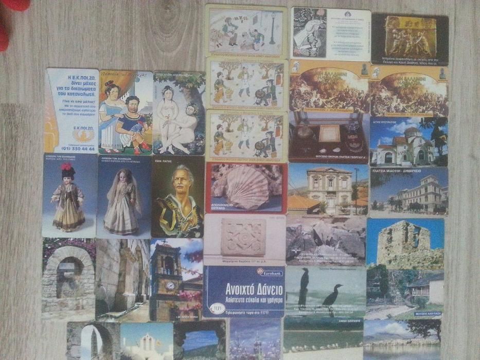 Colectie cartele telefonice din Grecia