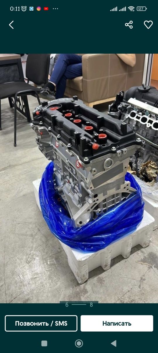 Двигатель Hyundai Kia G4KD/G4KE