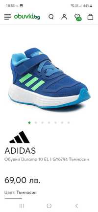Детски маратонки Adidas Нови с етикет