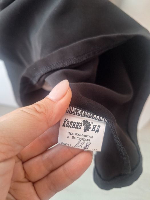 Детско комплектче