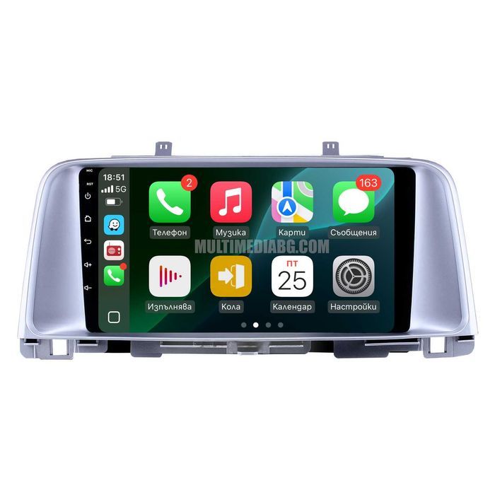 Kia Optima K5 (2016-2019) Мултимедия Навигация Android