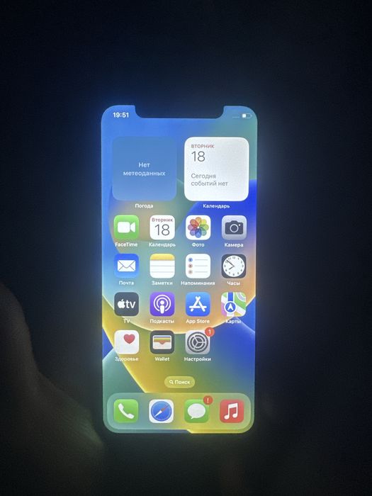 Iphone x 650 000