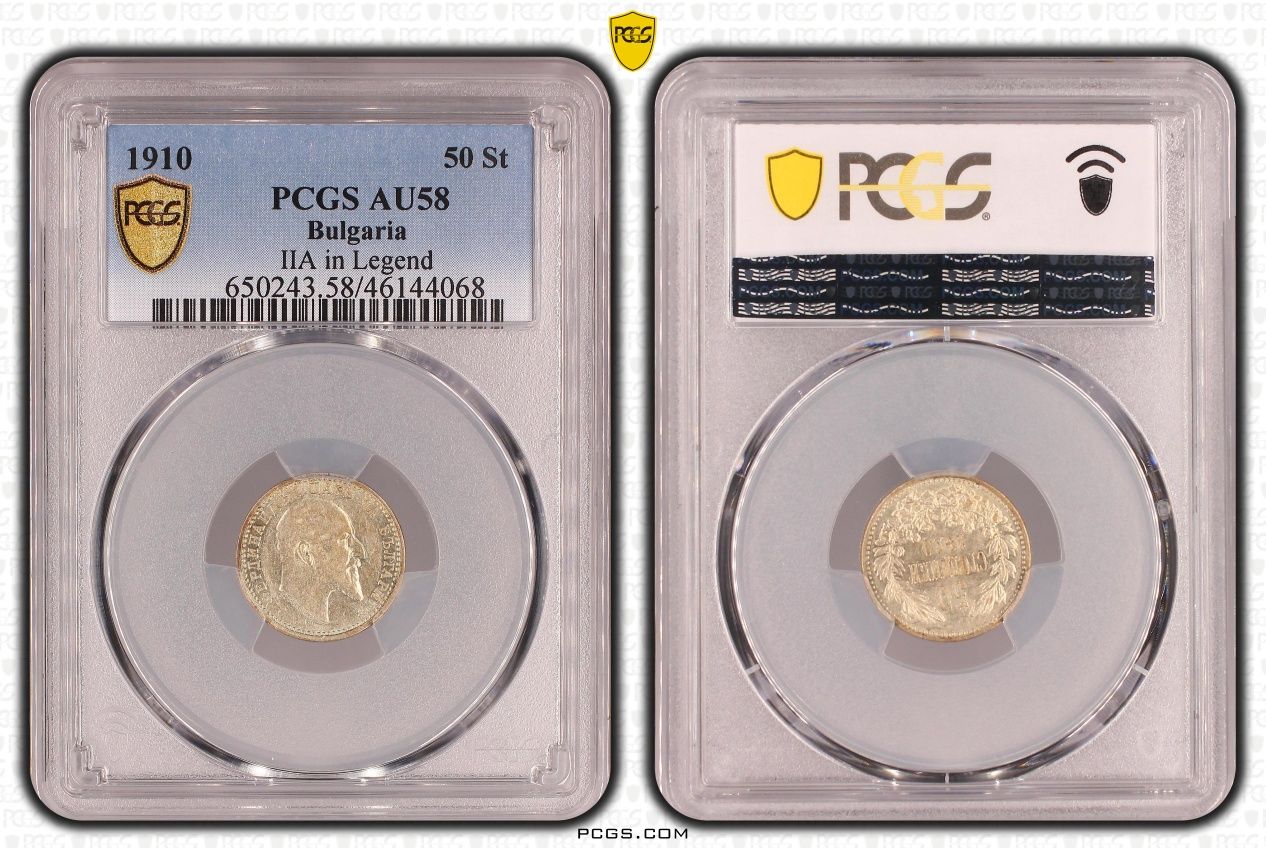 Сертифицирани монети PCGS