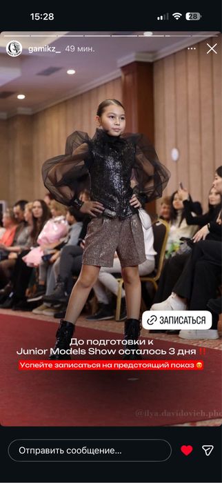 Костюм новый, нарядный, возраст 11-12 лет