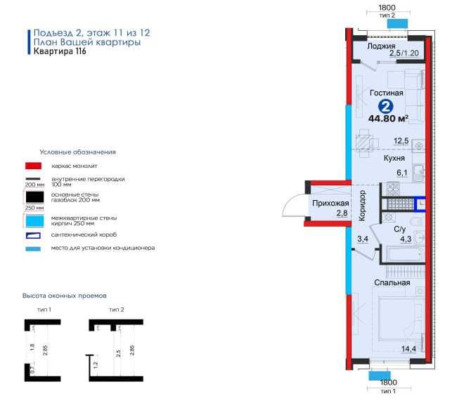 Квартира рядом с метро —2-комнатная со скидкой 30% всего 43 700у.е (ГА