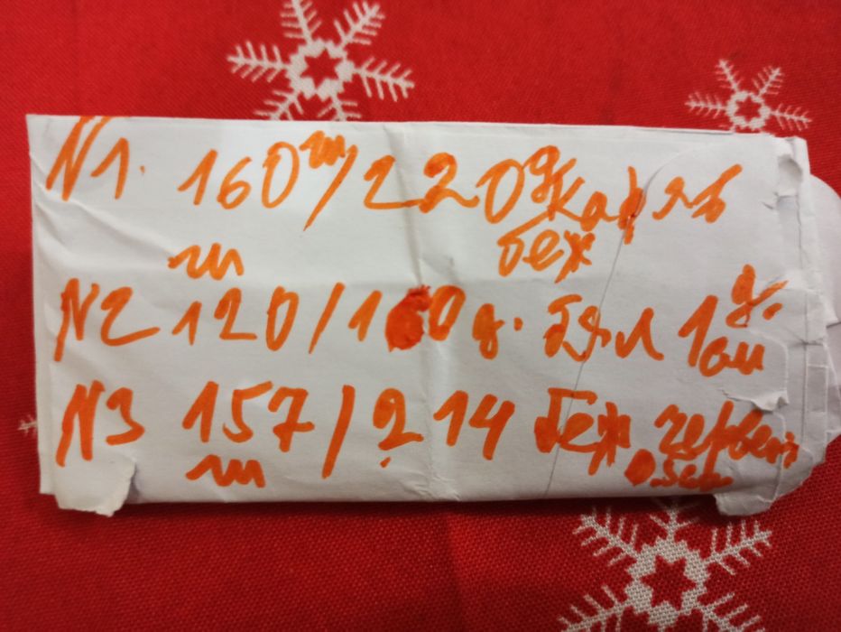 Продавам килими запазени