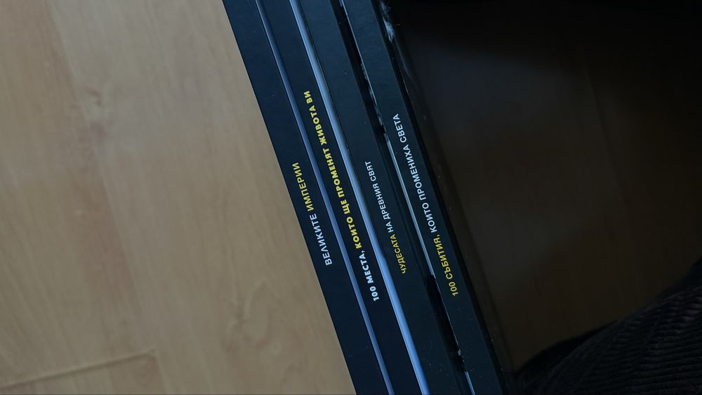 Енциклопедии на различни теми